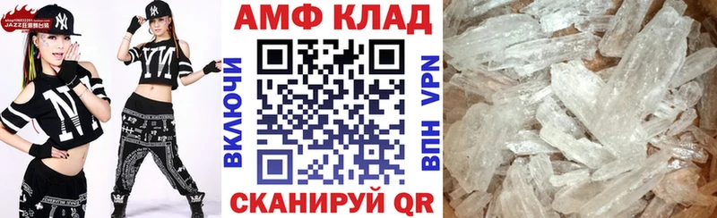 Amphetamine 97%  Муром 