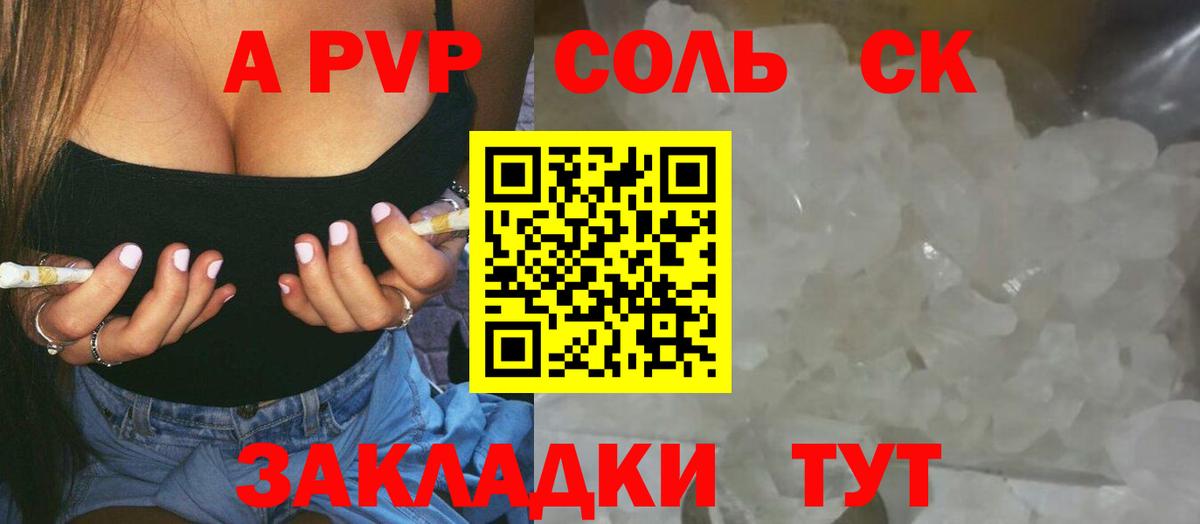 Альфа ПВП СК КРИС Муром