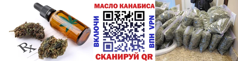 купить наркоту  Муром  Печенье с ТГК марихуана 