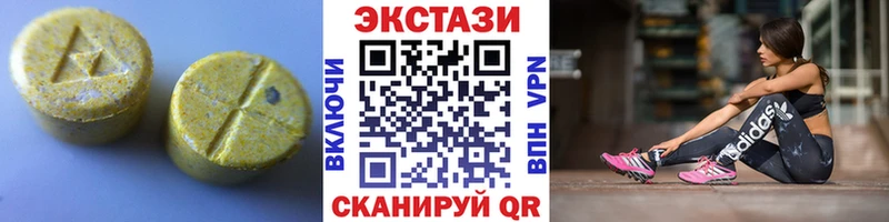 Экстази louis Vuitton  Муром 