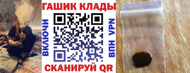наркошоп Муром Гашиш Cannabis