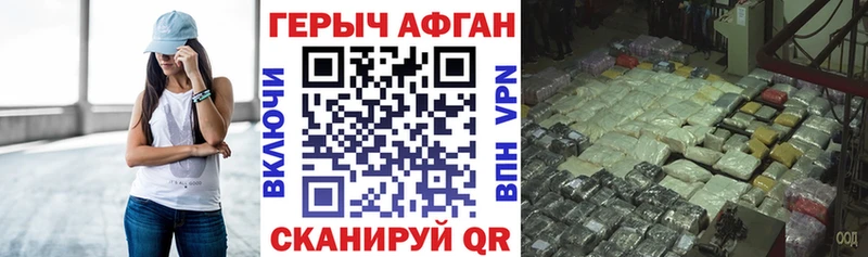 продажа наркотиков  Муром  Героин гречка 