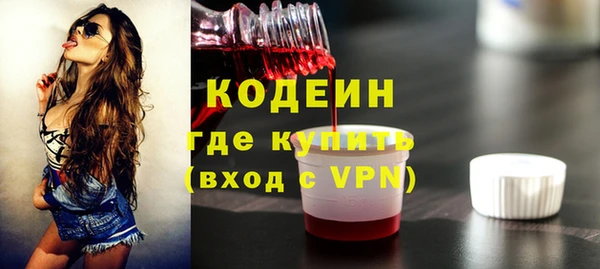 мдма Вязьма