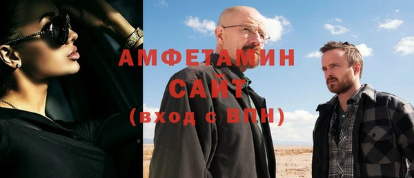кокс Вяземский