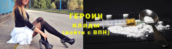 мдма Вязьма