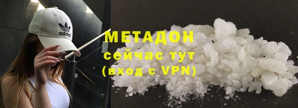 мдма Вязьма