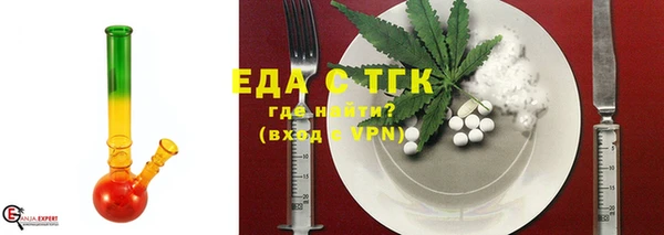 дистиллят марихуана Вязники