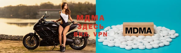 мдма Вязьма