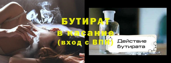 кокс Вяземский