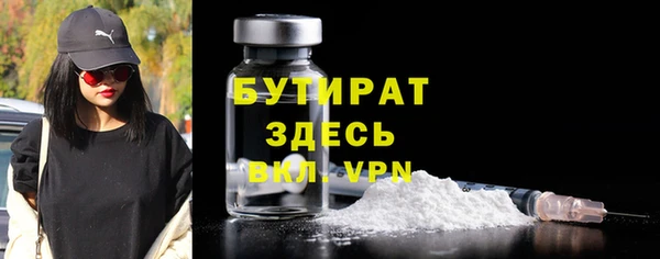 кокс Вяземский
