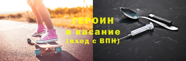 мдма Вязьма