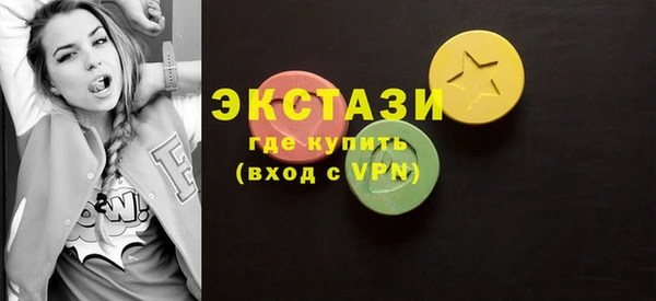 мдма Вязьма