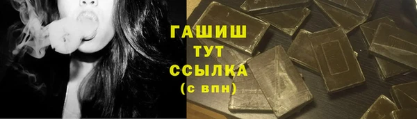 мдма Вязьма