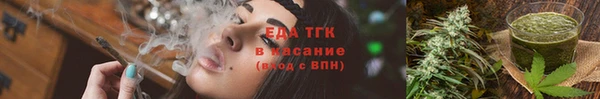дистиллят марихуана Вязники