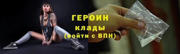 дистиллят марихуана Вязники