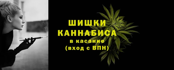 мдма Вязьма