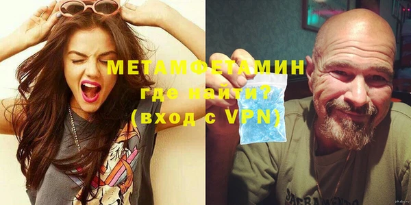 мдма Вязьма