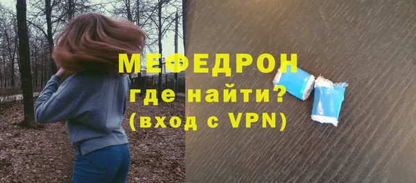 кокс Вяземский