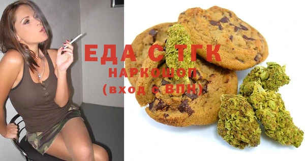 дистиллят марихуана Вязники