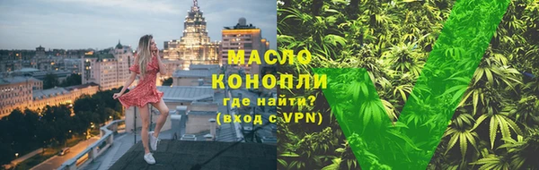 мдма Вязьма