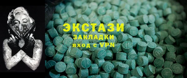 кокс Вяземский