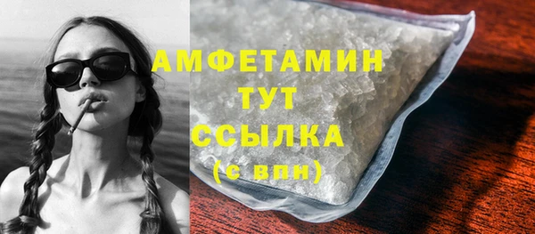кокс Вяземский