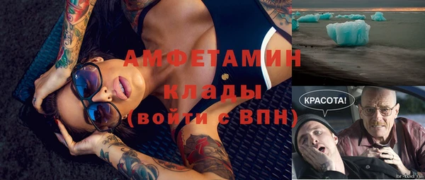 мдма Вязьма