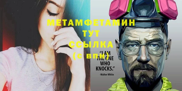 дистиллят марихуана Вязники
