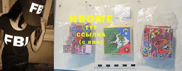 мдма Вязьма