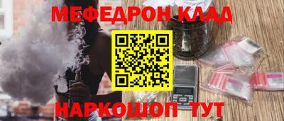 скорость Волгодонск