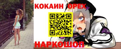 скорость Волгодонск