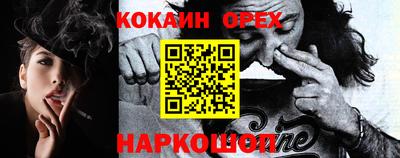 героин Волжск