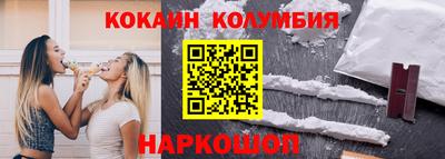 героин Волжск