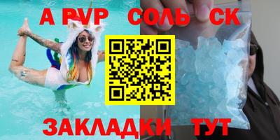 скорость Волгодонск