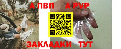 героин Волжск