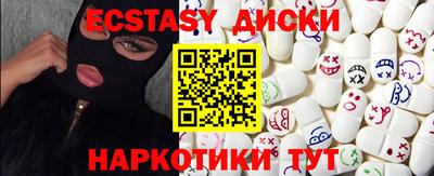 скорость Волгодонск