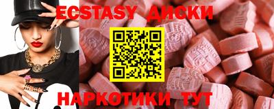 скорость Волгодонск