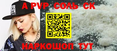 скорость Волгодонск