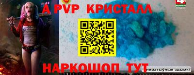 скорость Волгодонск
