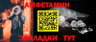 скорость Волгодонск