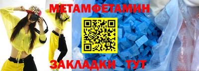 mix Волжский