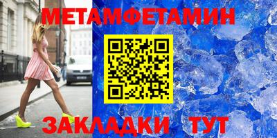 героин Волжск