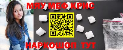 героин Волжск
