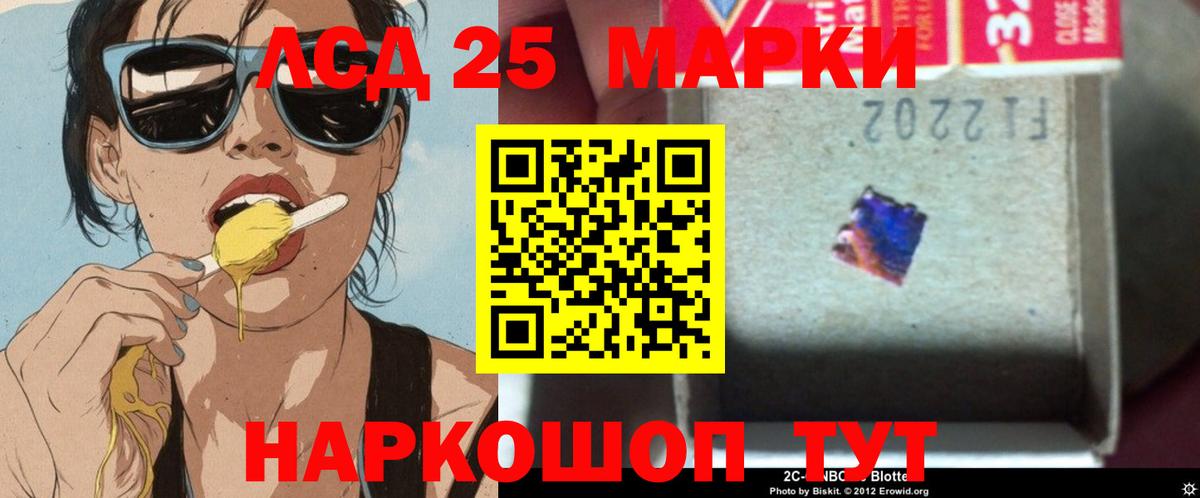 LSD-25 экстази ecstasy  Вход с VPN  ОМГ ОМГ зеркало  Муром 