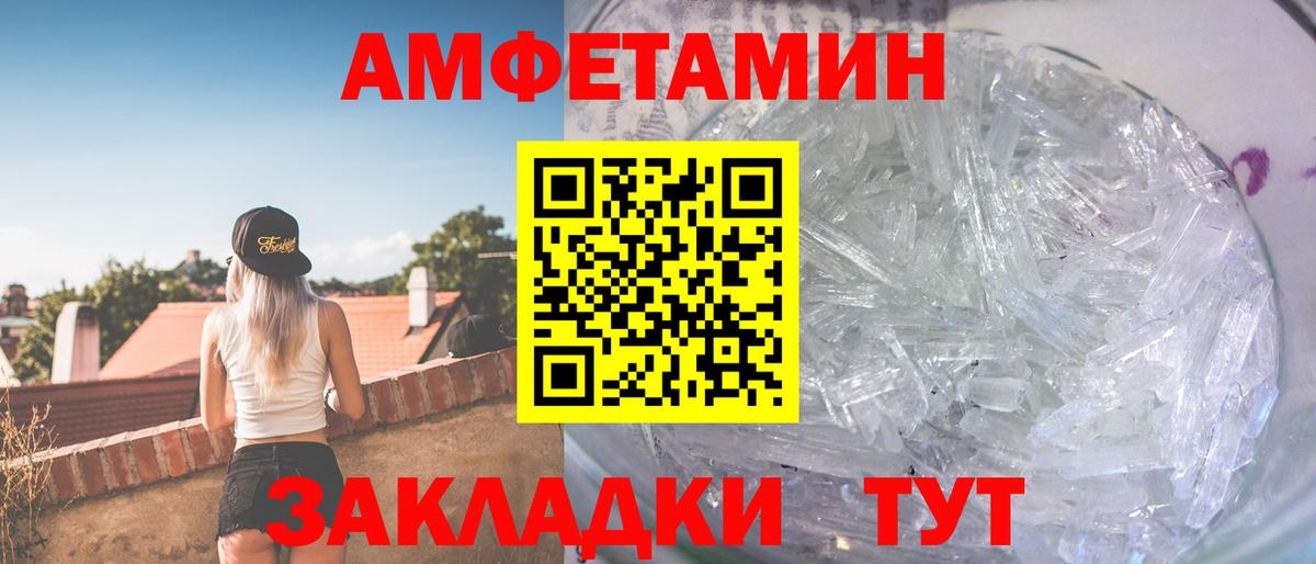 Первитин витя Муром