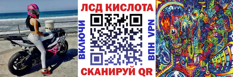 Наркотические марки 1,8мг  ОМГ ОМГ онион  Муром 