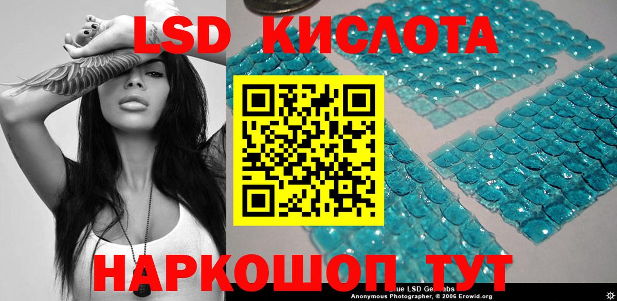Марки NBOMe 1,8мг  Марки NBOMe 1,8мг  Муром  Вход с VPN 