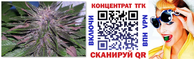 Дистиллят ТГК жижа  купить наркоту  даркнет официальный сайт  Муром 