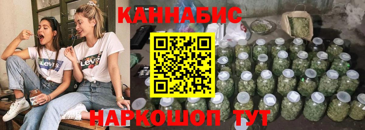 Канабис White Widow  Каннабис THC 21%  Муром  Вход с VPN  Марихуана сатива  Марихуана MAZAR 