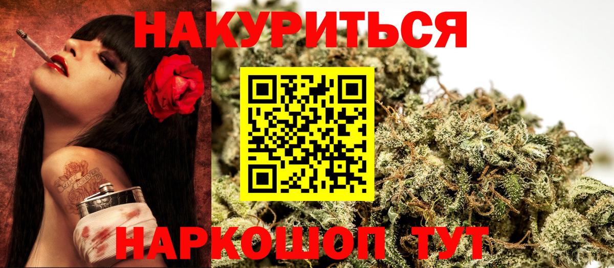 Марихуана индика Муром